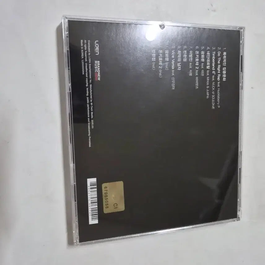 [BUNJANG] P-Type 4th Album &