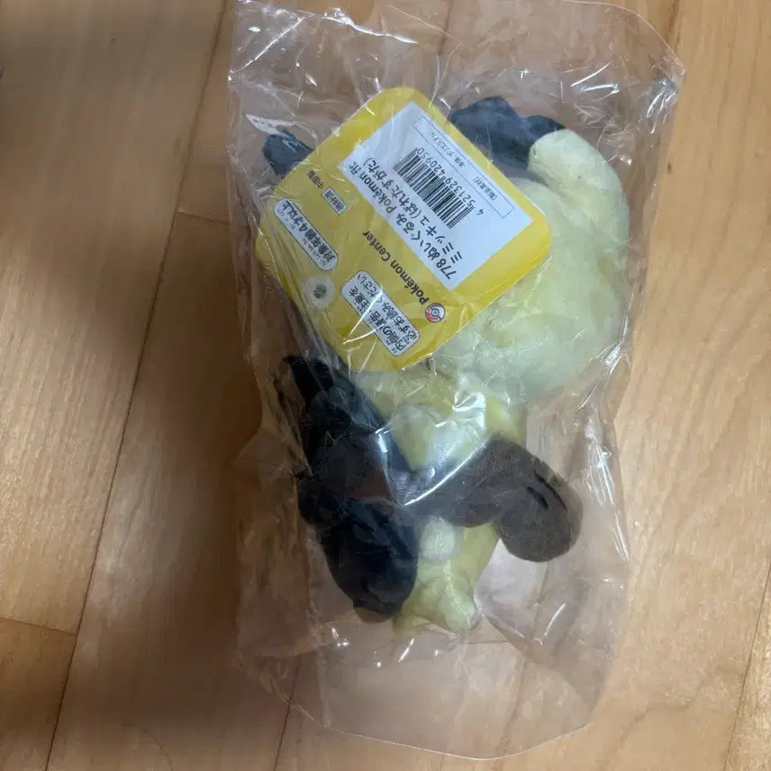 [BUNJANG] Pokemon Center Pokemon Fit Qwilfish (Caught Apprehended) Plush / 포켓몬센터 봉제인형 포켓몬핏 fit 따라큐(들킨모습) 새상품