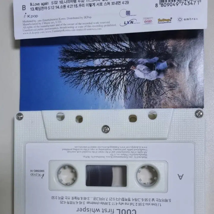 [BUNJANG] ASTRO 6.5th Album &
