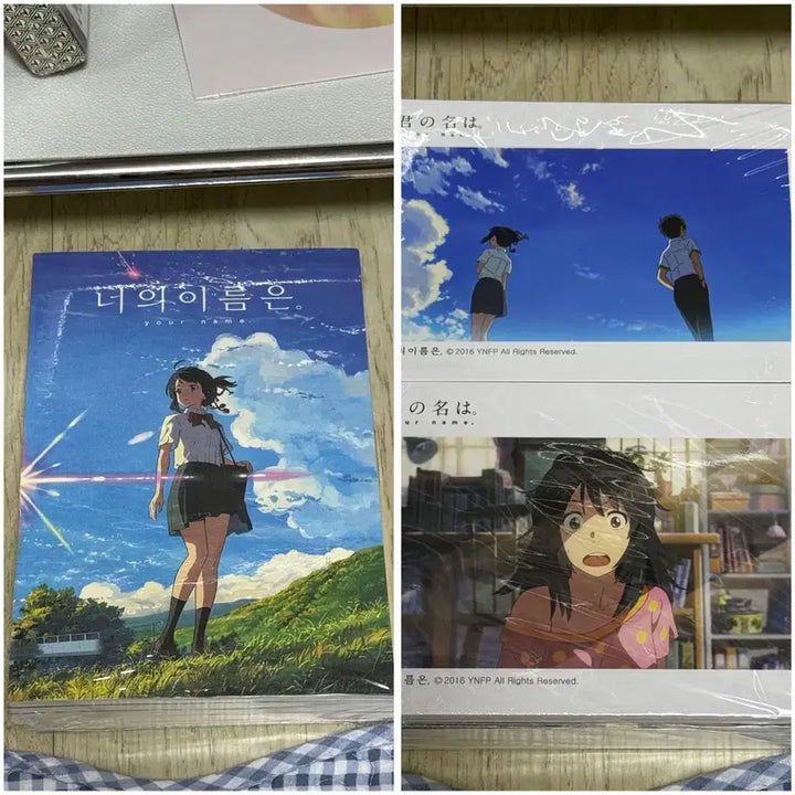 [BUNJANG] Your Name Megabox Goods Notebook Postcard Set (Sealed) / (미개봉) 너의 이름은 메가박스 굿즈 노트 엽서 세트