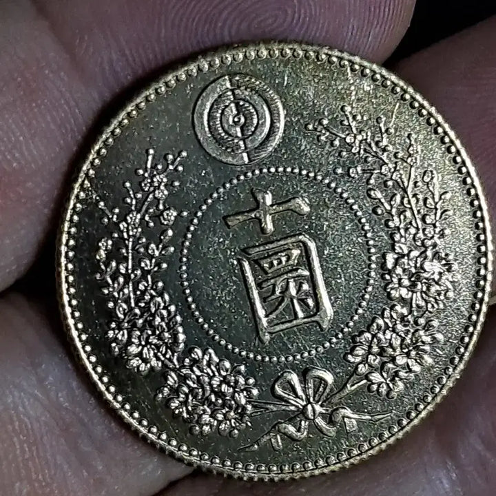 [BUNJANG] Collection of Foreign Coins: Silver, Gold, Ancient Chinese Coins, and Paper Money / U53 외국동전 은화 금화 고전주화 중국동전 해외동전 엽전 별전 중국지폐