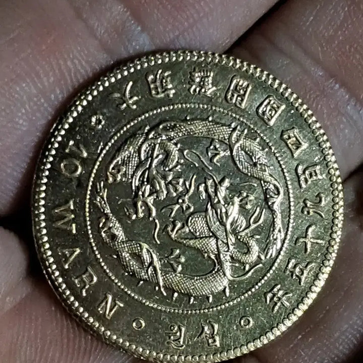 [BUNJANG] Foreign Coin Bundle - Silver, Gold, Ancient Chinese, and Commemorative Coins / U56 외국동전 은화 금화 고전주화 중국동전 해외동전 엽전 별전 중국지폐