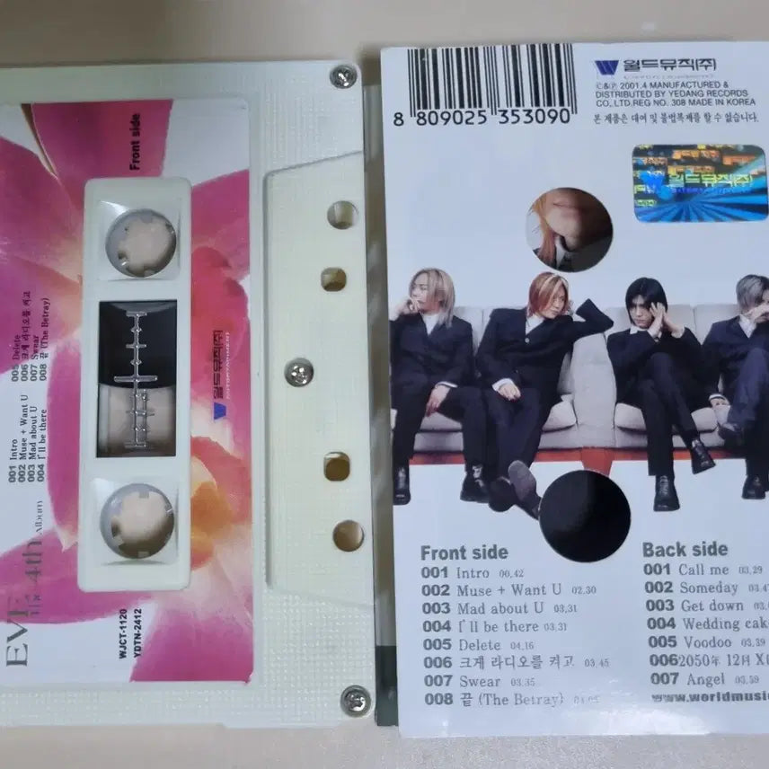 [BUNJANG] LOONA Yves 4th Album (Cassette Tape) &