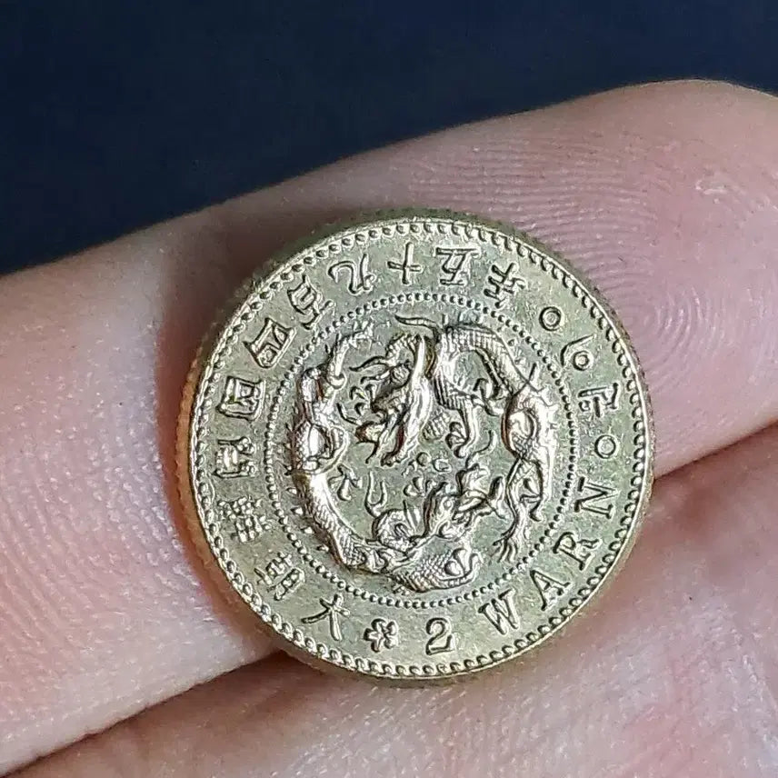 [BUNJANG] Assorted Foreign Coins and Banknotes - Ancient Chinese Coins, Silver, Gold, and More / U61 외국동전 은화 금화 고전주화 중국동전 해외동전 엽전 별전 중국지폐