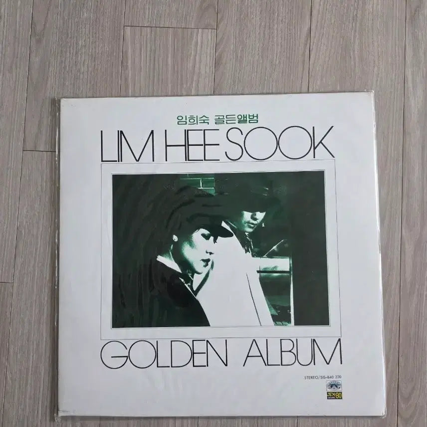 [BUNJANG] Im Hee Sook Golden Album LP Sealed / 임희숙 골든앨범 LP 미개봉