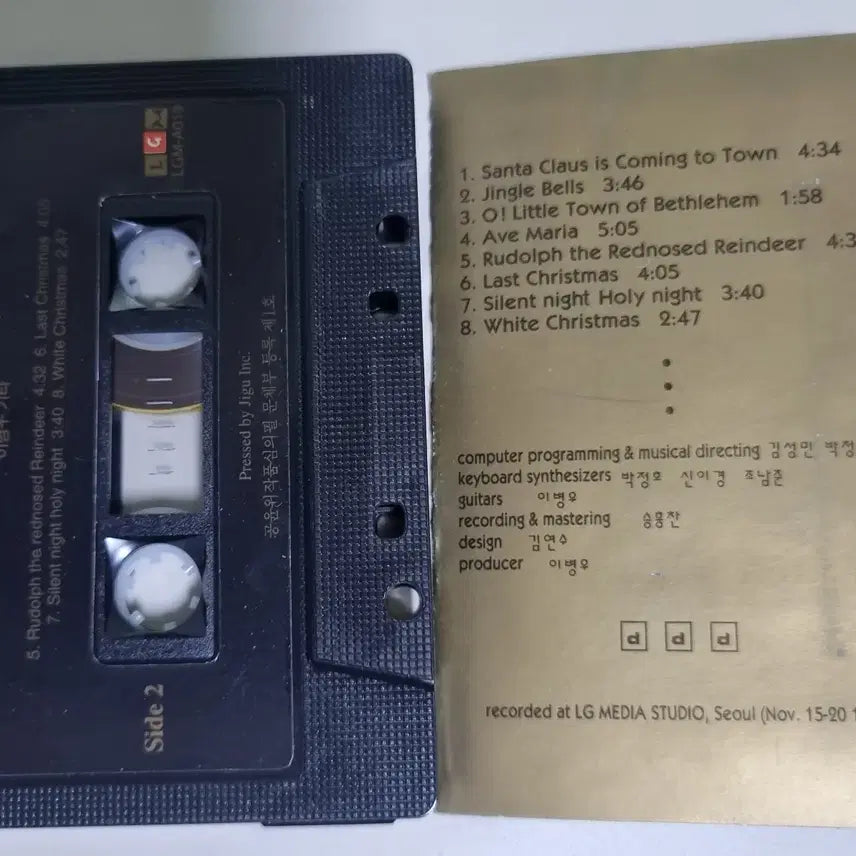 [BUNJANG] Lee Byung-woo - "Merry Christmas" Cassette Tape / 이병우 - 기타 / 메리 크리스마스 (카세트테이프)