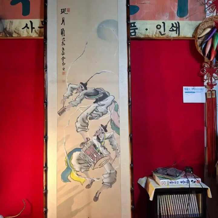 [BUNJANG] Traditional Korean Folk Music Performance Ink Wash Painting / 풍물놀이 수묵46*154
