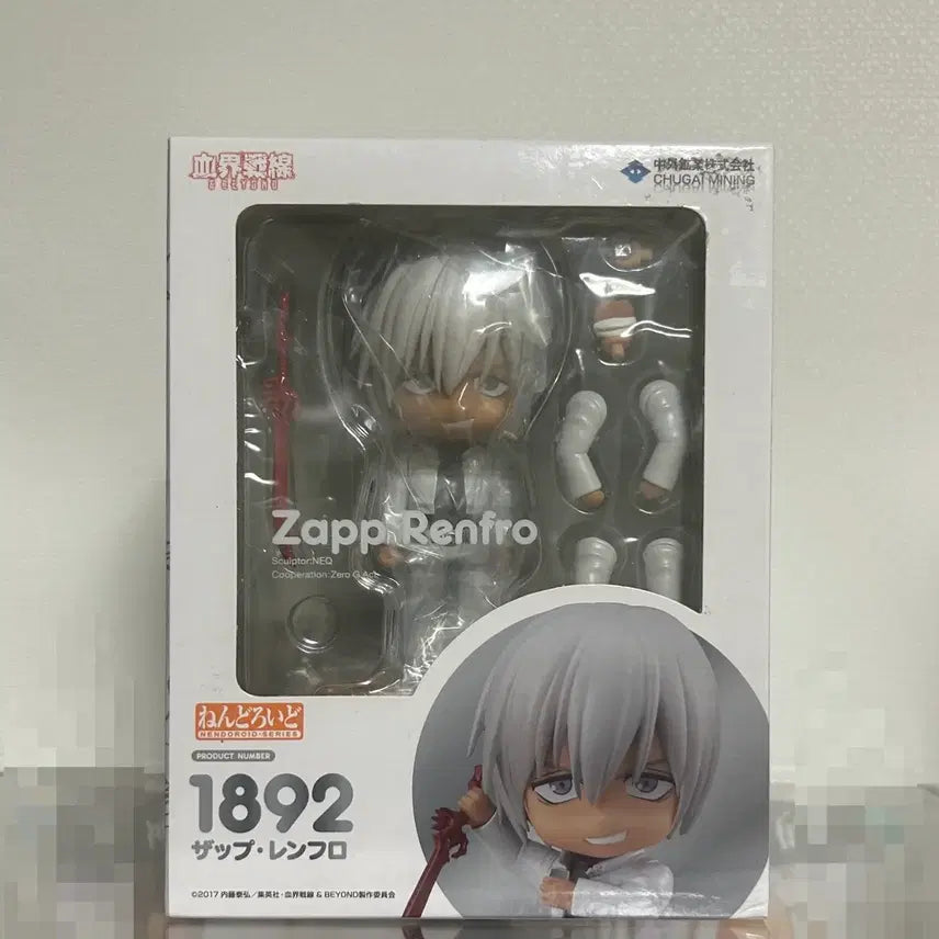 [BUNJANG] Blood Blockade Battlefront Zapp Renfro Nendoroid Figure (Sealed) / 미개봉) 혈계전선 넨도로이드 재프 렌프로 피규어