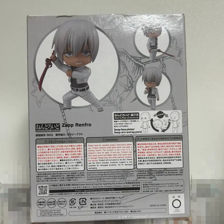 [BUNJANG] Blood Blockade Battlefront Zapp Renfro Nendoroid Figure (Sealed) / 미개봉) 혈계전선 넨도로이드 재프 렌프로 피규어
