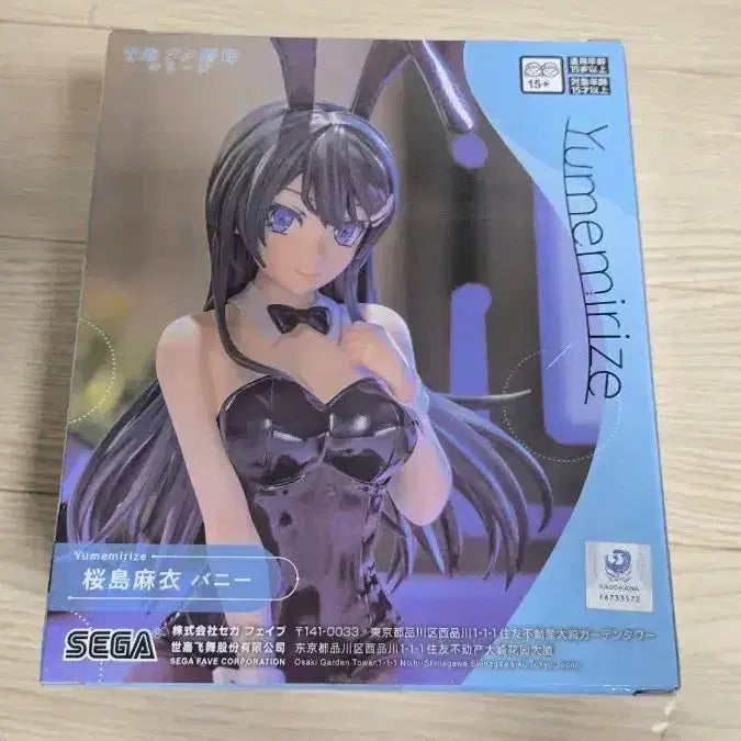 [BUNJANG] SEGA Rascal Does Not Dream of Bunny Girl Senpai Sakurajima Mai Bunny Girl Figure (Sealed) / 미개봉 세가 청춘돼지 사쿠라지마 마이 바니걸 피규어