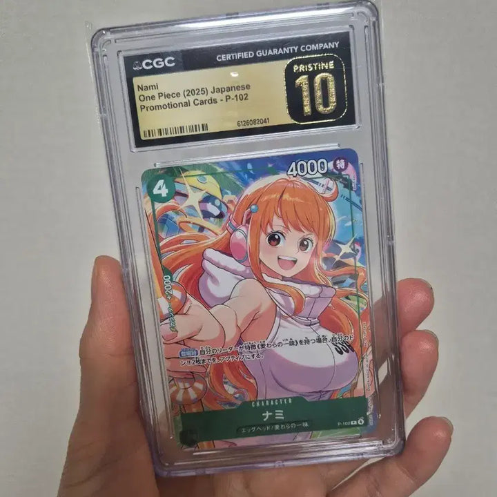 [BUNJANG] One Piece Namie Promo Card P-102 CGC 10 Pristine / 나미 맥도날드 프로모 CGC10 프리스틴 (원피스카드)