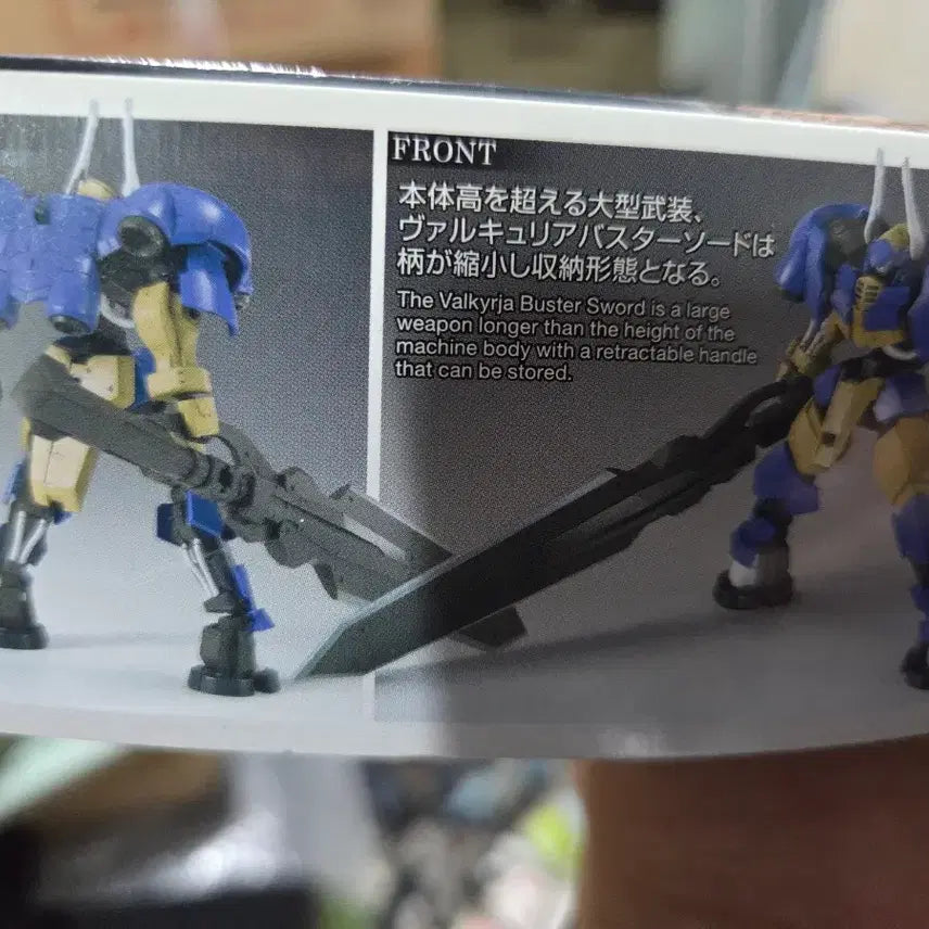 [BUNJANG] Bandai HG Gundam Iron-Blooded Orphans 1/144 Helmwige Reiker Model Kit / 반다이 HG 건담 철혈의 오펀스 1/144 헬름비게 린커