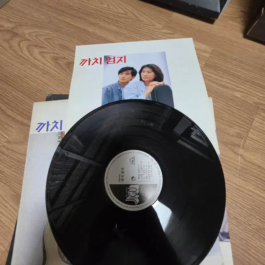 [BUNJANG] Kkachi Eomji LP / 까치 엄지 LP