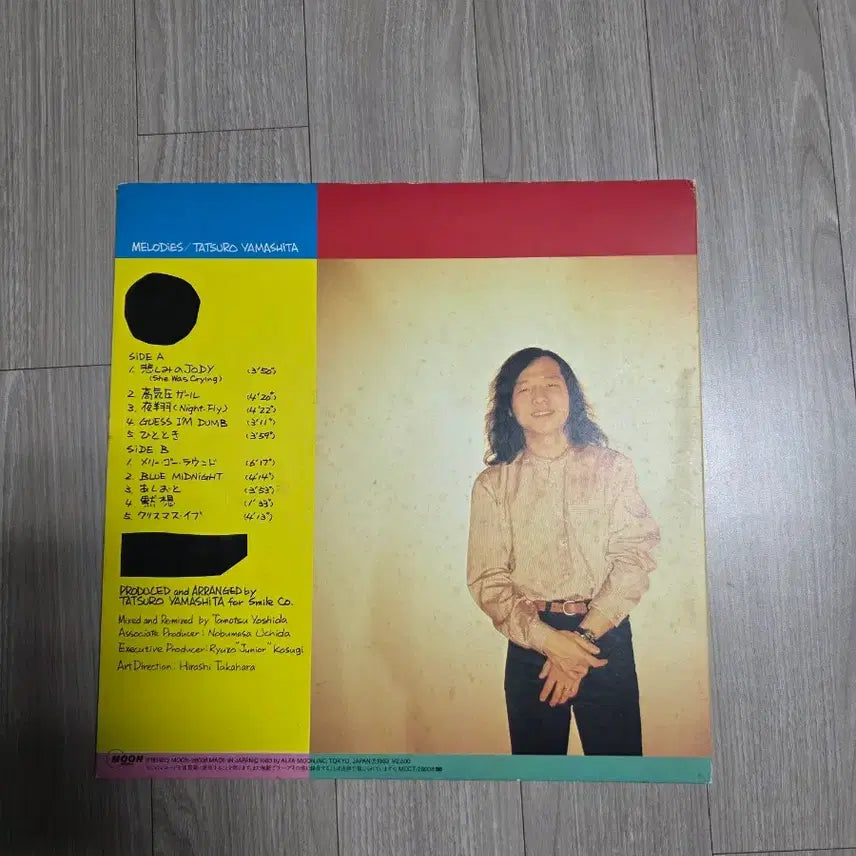 [BUNJANG] Tatsuro Yamashita Melodies LP Vinyl Record - Christmas Eve / 야마시타 타츠로 Melodies LP 크리스마스 이브