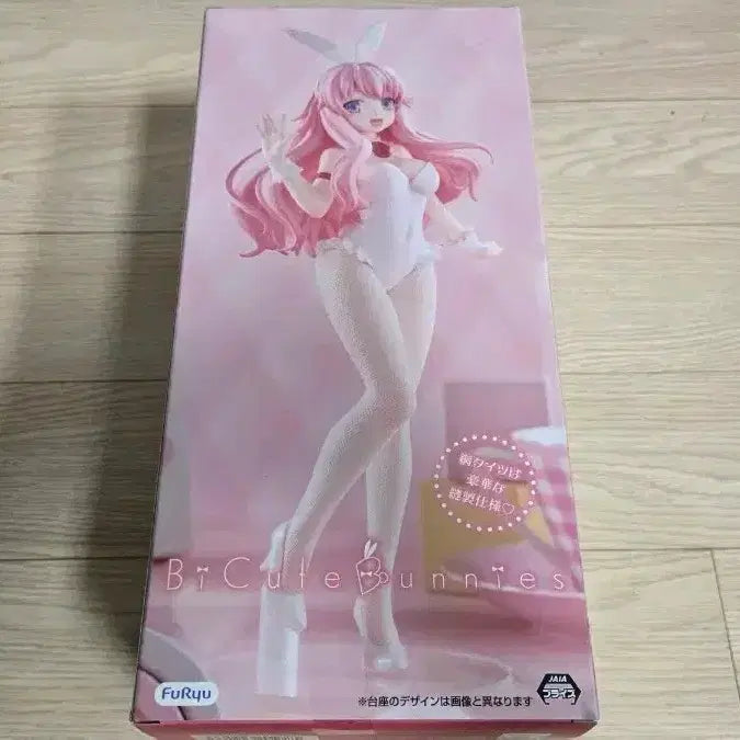 [BUNJANG] B-Cute "The Idiot, the Tests, and the Calamitous Beasts" Himeji Mizuki Figure (Sealed) / 미개봉 비큐트 바보와 시험과 소환수 히메지 미즈키 피규어