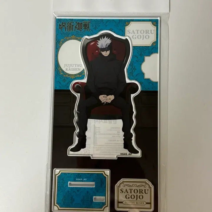[BUNJANG] Jujutsu Kaisen Satoru Gojo Red Chair Acrylic (Sealed) / 주술회전 고죠 사토루 레드체어 아크릴 미개봉