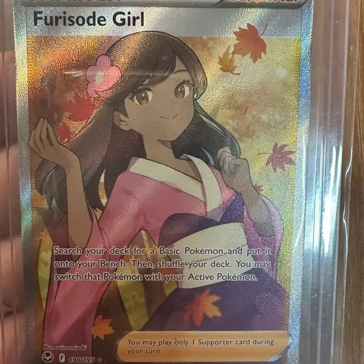 [BUNJANG] Pokemon Card Kimono Dress SR HR Bundle Set / 포켓몬카드 일판 및 영판 기모노드레스 sr hr 일괄판매