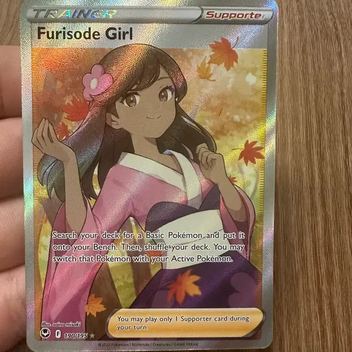 [BUNJANG] Pokemon Card Kimono Dress SR HR Bundle Set / 포켓몬카드 일판 및 영판 기모노드레스 sr hr 일괄판매