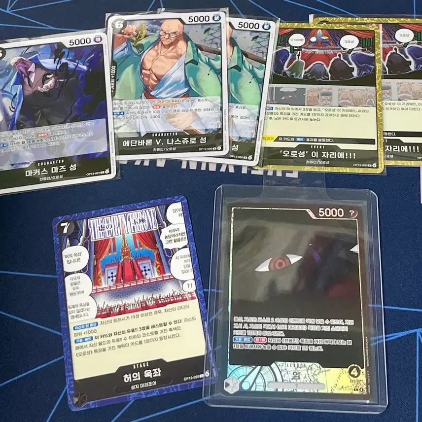 [BUNJANG] One Piece Card Game &
