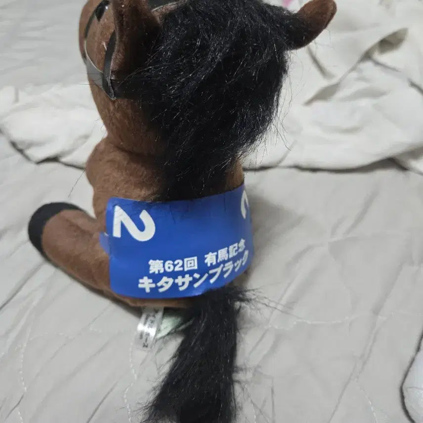 [BUNJANG] Idol Horse Kitasan Black Horse Plush Toy / 아이돌호스 키타산블랙