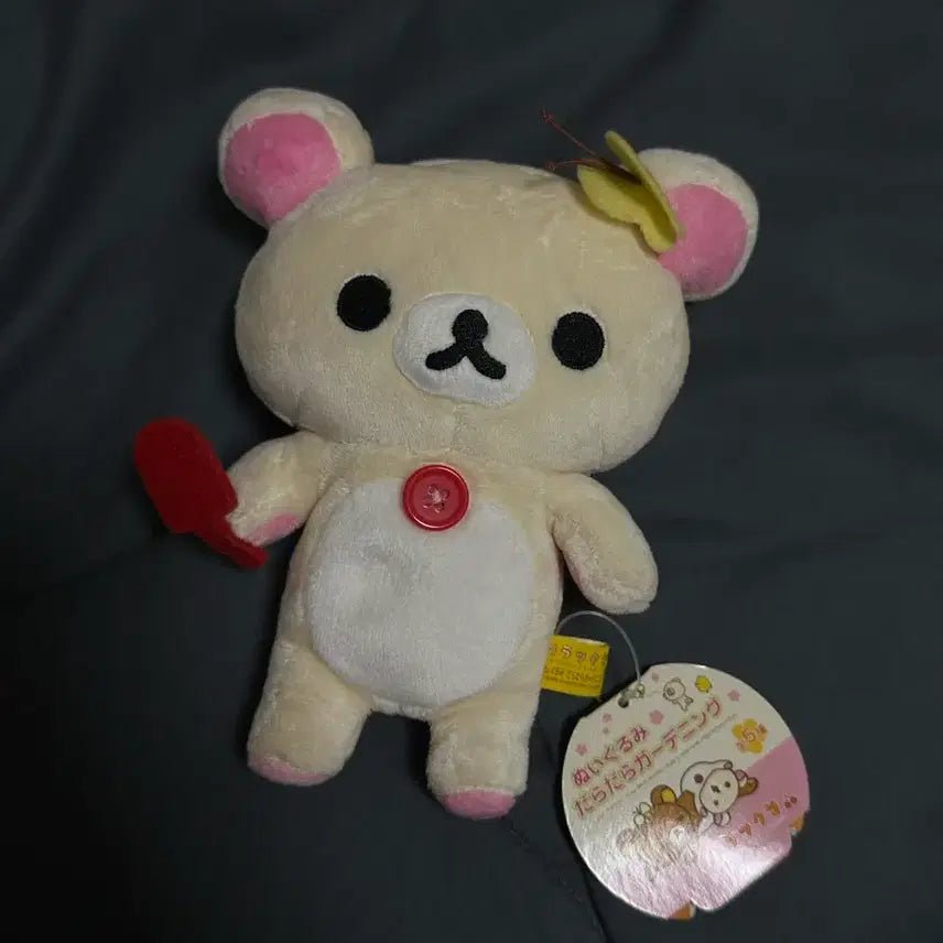 [BUNJANG] Vintage Rilakkuma Korilakkuma Plush / 고전 코리락쿠마 인형