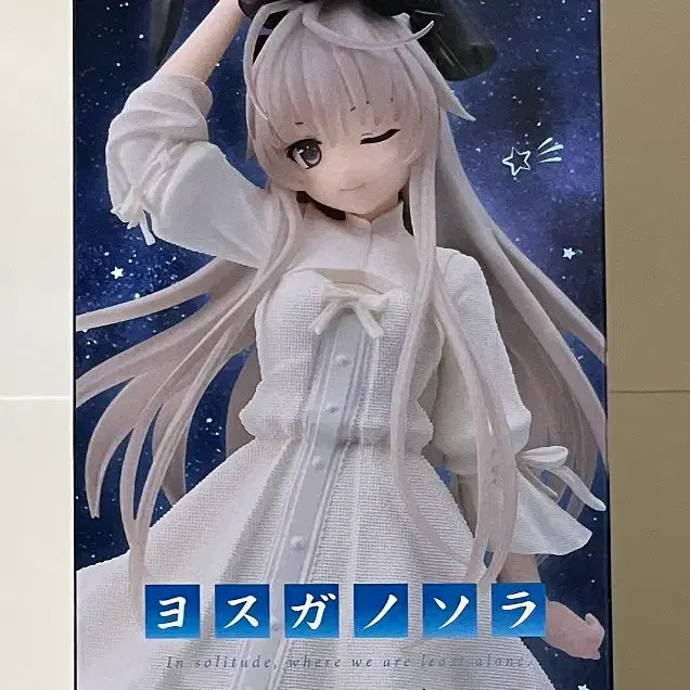 [BUNJANG] Taito Coreful Kasugano Sora Figure / 타이토 코어풀 카스가노 소라