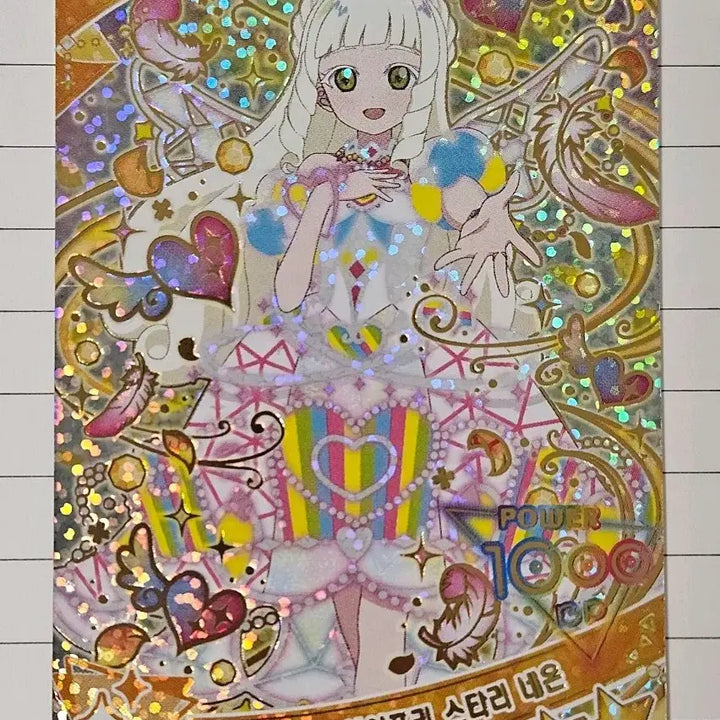 [BUNJANG] AIFREE Season 6 Lilya Princess Starry Neon 4 Star Card / 아이프리 6탄 리리아 프린세스 스타리 네온 4성 카드