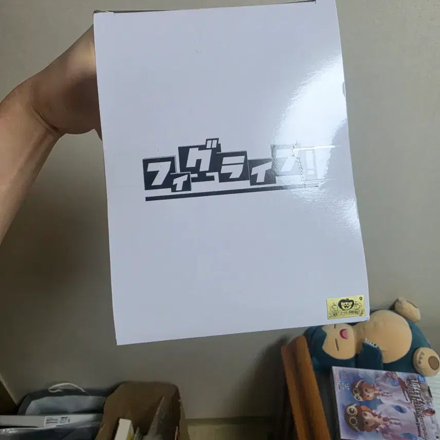 [BUNJANG] One Piece Monkey D. Luffy Gear 5 Vol. 5 Figure / 원피스 피규어 몽키 D 루피 기어5 vol.5