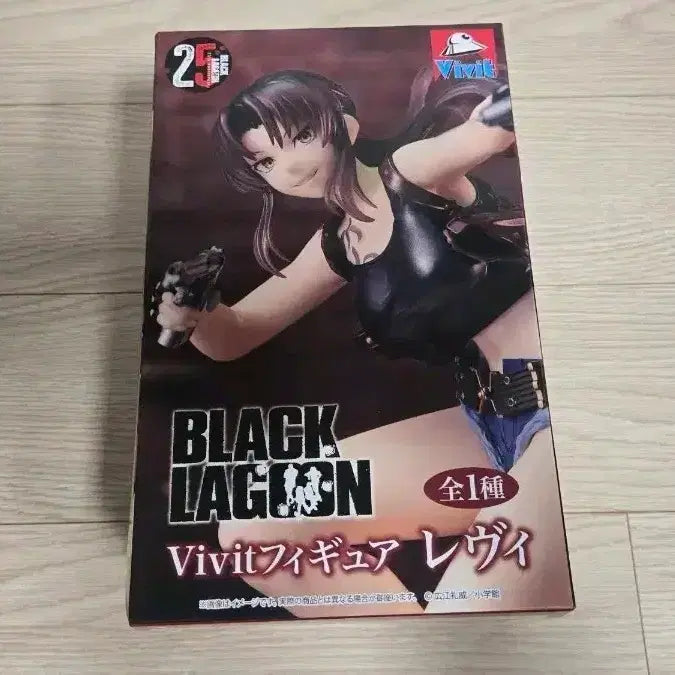 [BUNJANG] Black Lagoon Revy Vivit Figure (Sealed) / 미개봉 블랙라군 vivit  레비 피규어