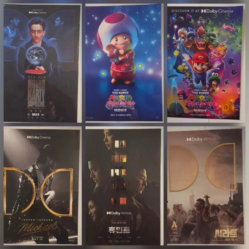 [BUNJANG] Movie Dolby Cinema Poster Bundle Set (17 pieces) / 영화 돌비&amp;포스터 17장 일괄