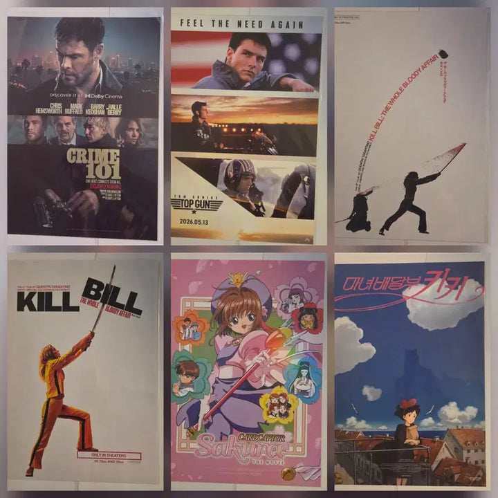 [BUNJANG] Movie Dolby Cinema Poster Bundle Set (17 pieces) / 영화 돌비&amp;포스터 17장 일괄
