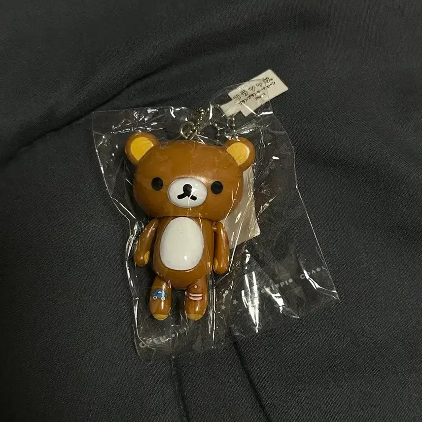 [BUNJANG] Classic Rilakkuma Dangling Figure / 고전 리락쿠마 달랑이
