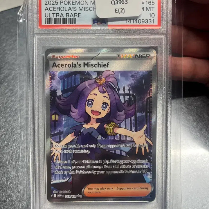 [BUNJANG] Pokemon Card Acerola&
