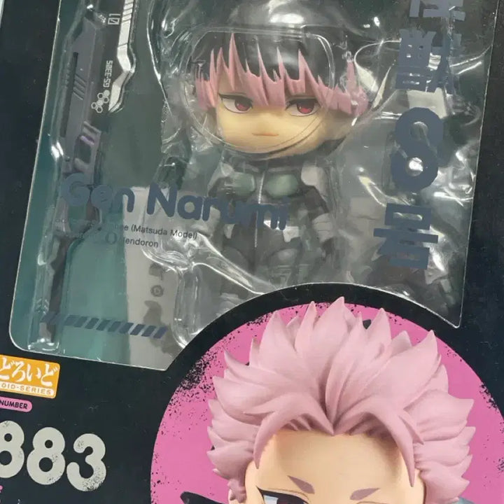 [BUNJANG] Kaiju No. 8 Narumi Gen Nendoroid / 괴수8호 괴팔 나루미 겐 넨도 넨도로이드