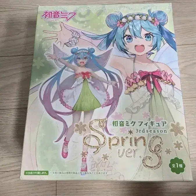 [BUNJANG] Hatsune Miku Spring 3rd Season Figure (Sealed) / 미개봉 하츠네 미쿠 피규어 Spring 3rd Season