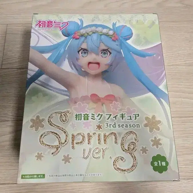 [BUNJANG] Hatsune Miku Spring 3rd Season Figure (Sealed) / 미개봉 하츠네 미쿠 피규어 Spring 3rd Season