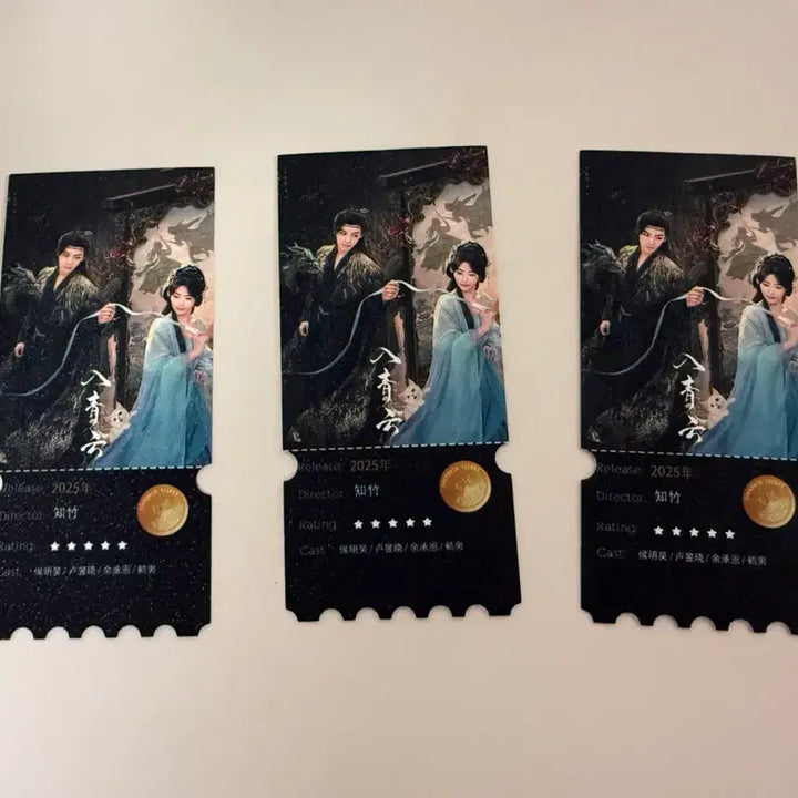 [BUNJANG] Hoo Myung-ho Cheongyun Photocard Bundle Set / 일괄양도) 새상품 중드 입청운 포토카드 후명호 굿즈