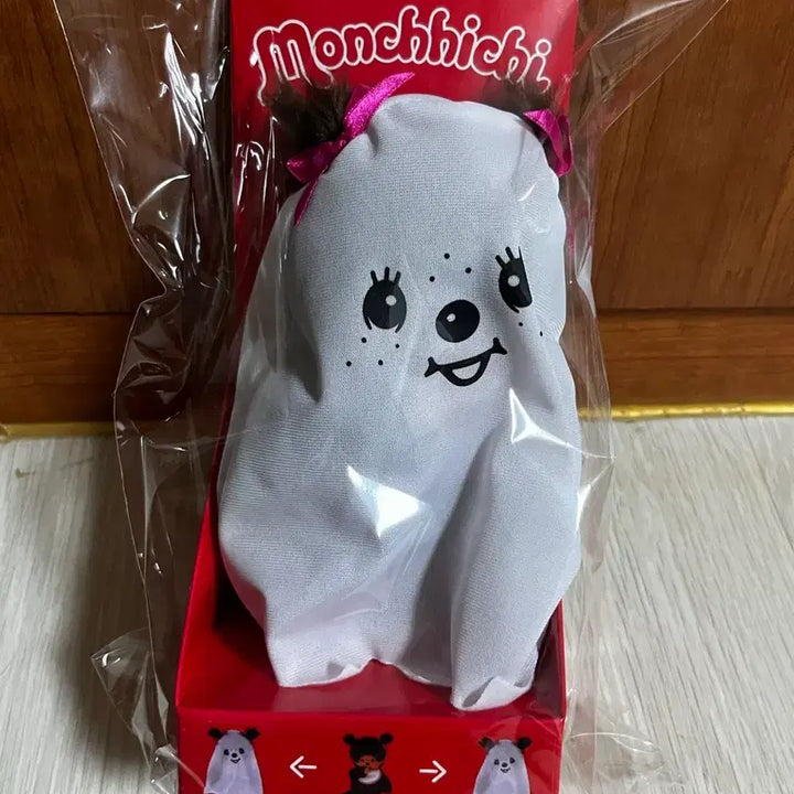 [BUNJANG] Ghost Monchhichi Plush Toy New / 유령 몬치치 인형 새상품