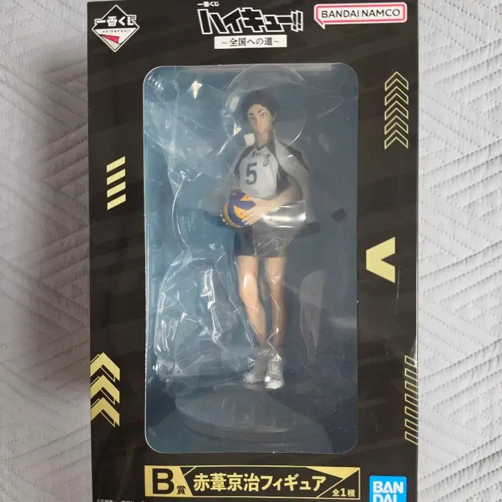 [BUNJANG] Haikyuu!! Ichiban Kuji Akaashi Keiji B Prize Figure / 하이큐 이치방쿠지 제일복권 아카아시 케이지 B상 피규어