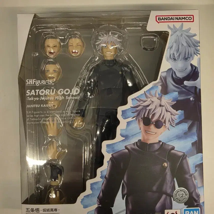 [BUNJANG] Bandai S.H.Figuarts Jujutsu Kaisen Satoru Gojo &amp; Suguru Geto Bundle / SHF 주술회전 - 고죠 + 게토