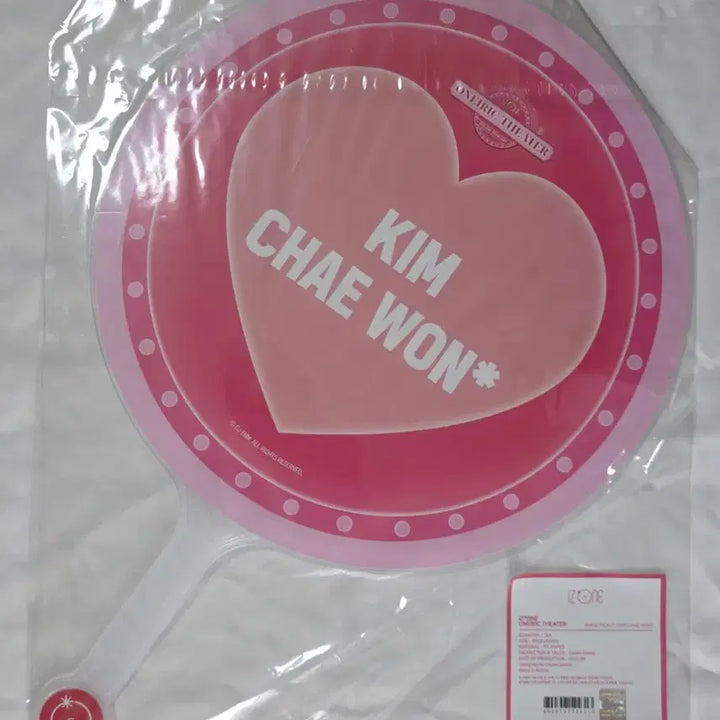 [BUNJANG] IZ*ONE Kim Chaewon Image Picket (Sealed) / 아이즈원 김채원 이미지 피켓 미개봉