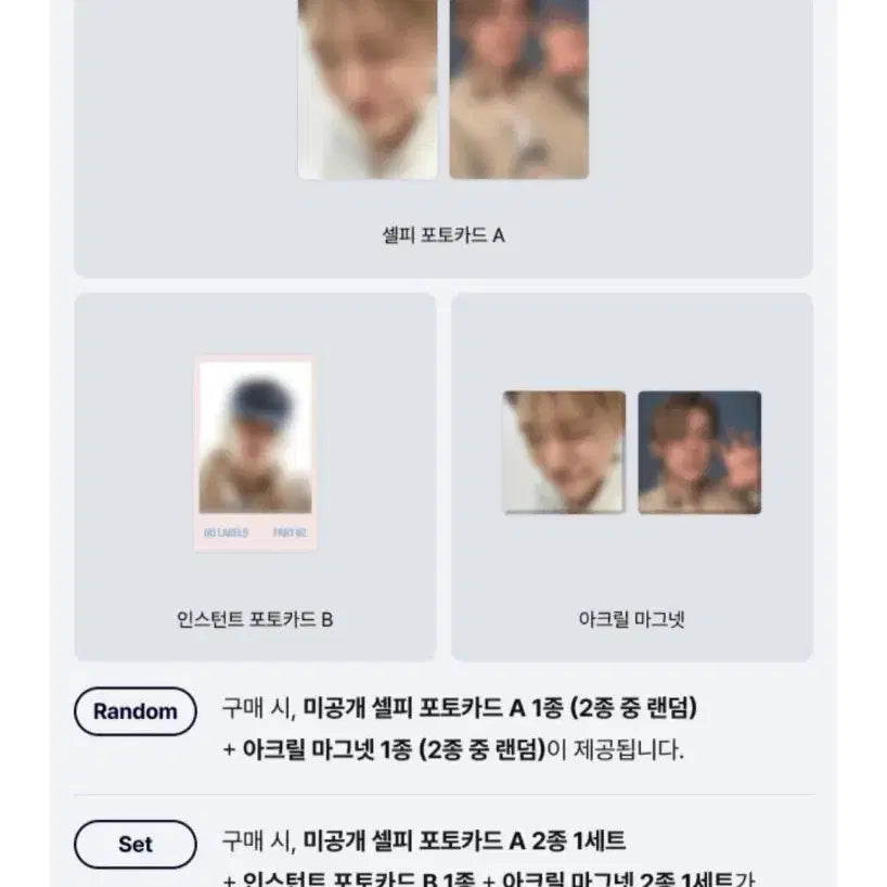 [BUNJANG] TXT Yeonjun NO LABELS PART 02 Set / 투바투 연준  NO LABELS PART 02 Set양도
