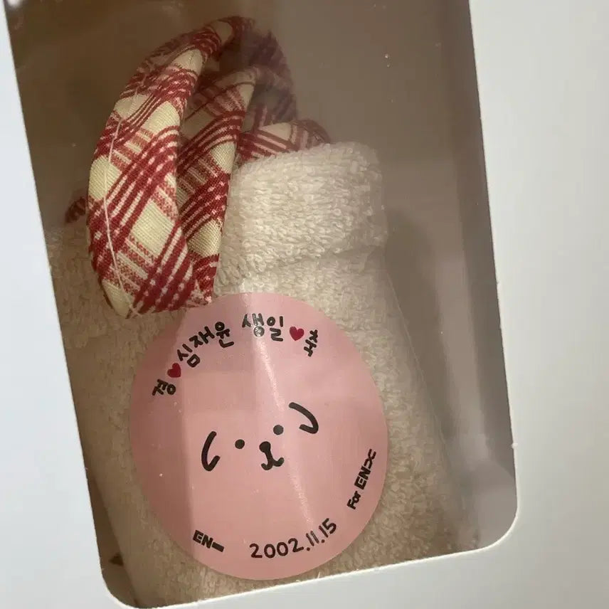 [BUNJANG] ENHYPEN Jay Birthday Music Bank Nodding Prelude Exclusive Fan Gift Towel / 엔하이픈 뮤뱅 사녹 역조공 제이크 생일 수건 양도