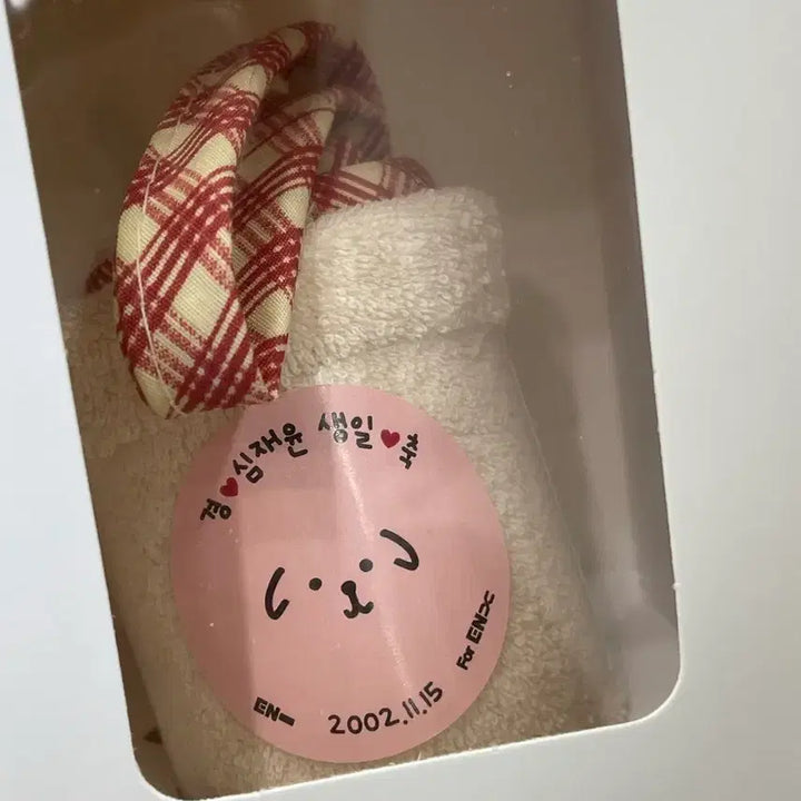 [BUNJANG] ENHYPEN Jay Birthday Music Bank Nodding Prelude Exclusive Fan Gift Towel / 엔하이픈 뮤뱅 사녹 역조공 제이크 생일 수건 양도
