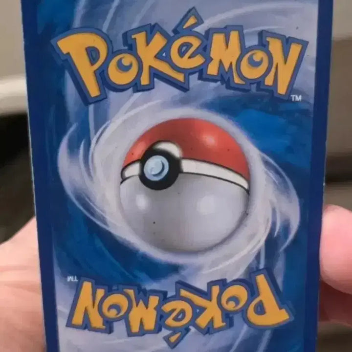 [BUNJANG] Pokemon Card Tangrowth GX RR / 포켓몬카드 다탱구 GX RR