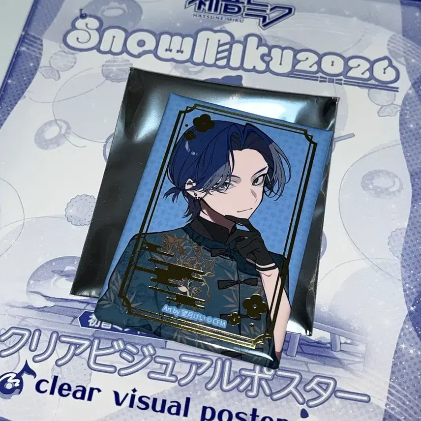 [BUNJANG] Vocaloid Kaito Trading Kira Square Can Badge / 보컬로이드 카이토 트레이딩 키라 스퀘어 캔뱃지 판매