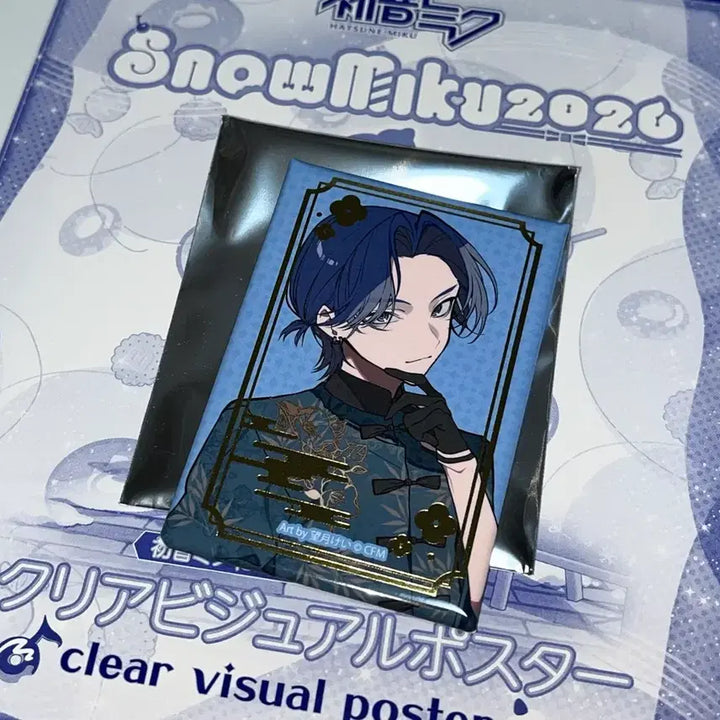 [BUNJANG] Vocaloid Kaito Trading Kira Square Can Badge / 보컬로이드 카이토 트레이딩 키라 스퀘어 캔뱃지 판매