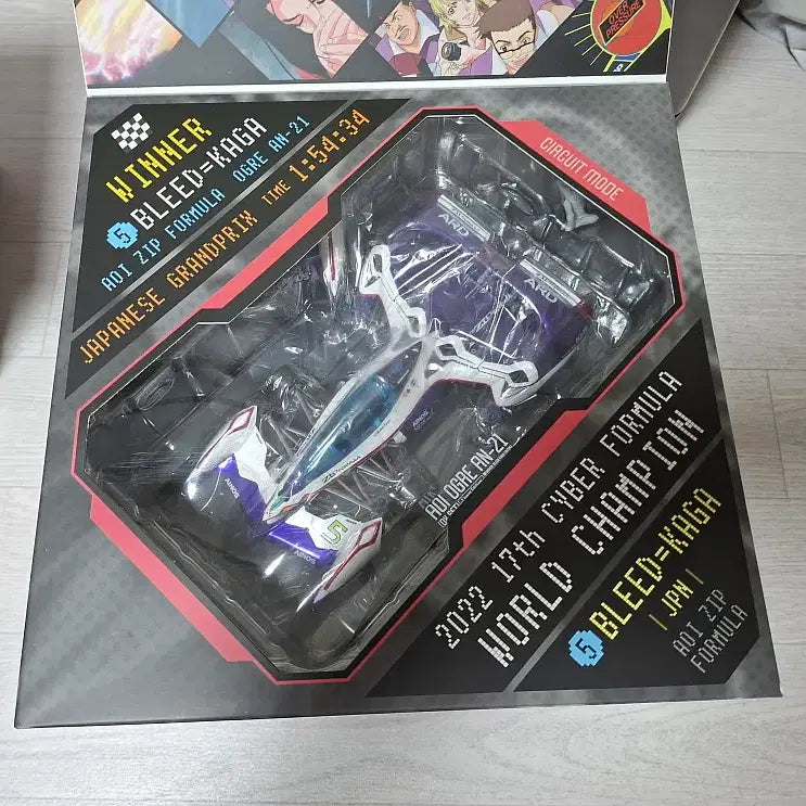 [BUNJANG] Megahouse Cyber Formula OGRE Re-Edition / 메가하우스 사이버 포뮬러 dx 오거 리버리에디션 판매합니다.