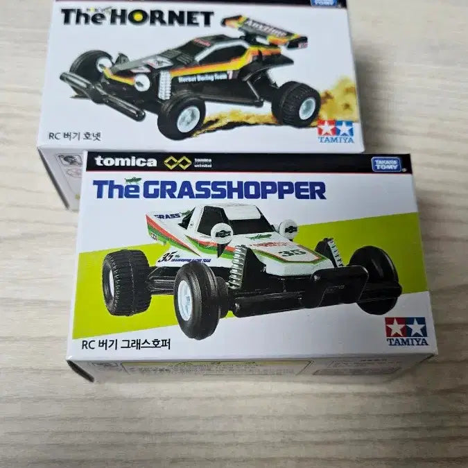[BUNJANG] Tomica RC Buggy Avante 4 Types / 토미카 RC버기,아반떼 4종