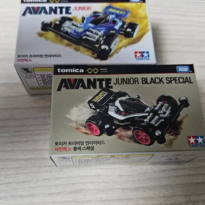 [BUNJANG] Tomica RC Buggy Avante 4 Types / 토미카 RC버기,아반떼 4종